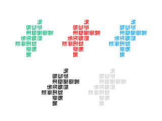 愛媛県　地図_デフォルメ⑨