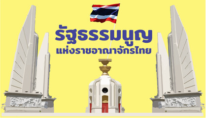thai alphabet.thai language. english translation.constitution of the kingdom of thailand.