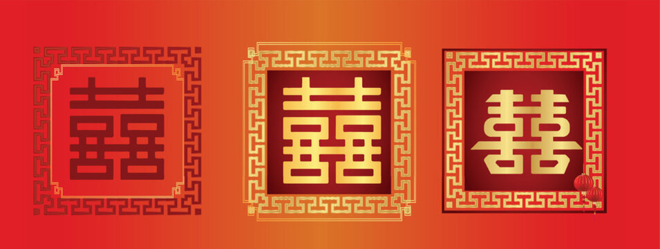 Double Happiness Chinese Characters
