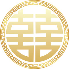 Double Happiness Chinese Characters