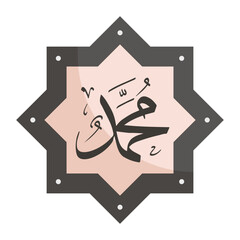 Arabic and Islamic calligraphy of the prophet Muhammad (peace be upon him) Concept Vector color Icon Design, Eid al-Adha or Eid-ul-Kabir Symbol, Hajj Sign, Muslims religious Festival Stock illustratio