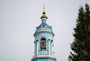 Fototapeta na wymiar The Epiphany Church in Gonchary is now located on the border of the historical center of Kolomna.