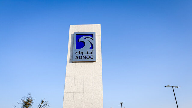 Logo of ADNOC (Abu Dhabi National Oil Company) on a pillar, January 2020