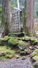 Hiro Shrine, Kumano Kodo, Japan.