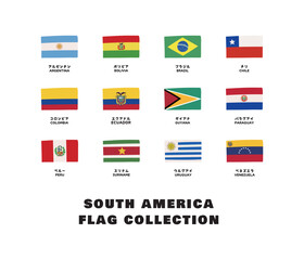 可愛い手描きの南米の国旗一覧