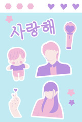 Kpop Sticker Set Illustration