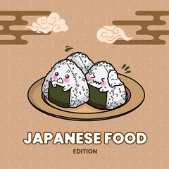 Onigiri Japanese Food Mascot Sticker Illustration Vector