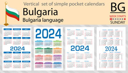 Bulgarian vertical set of pocket calendar for 2024. Week starts Sunday