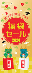 Fototapeta premium 辰年の福袋セールの背景イラスト