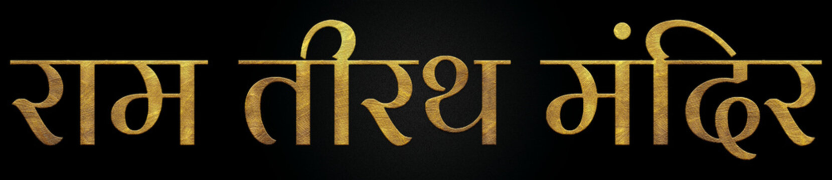 Ram Tirth Temple/Mandir, Famous Temple Of India, Hindu temple, Golden Hindi Calligraphy Design Banner.