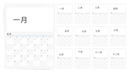 Complete 2024 Calendar Set with Wall Templates. Includes Space for Photos. Week Begins on Sunday. Japanese Language.