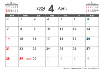 令和6年 2024年4月　日曜始まり卓上カレンダー素材イラスト　テンプレートデータ　ベクターデータ - 605953383