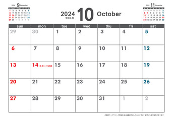 令和6年 2024年10月　日曜始まり卓上カレンダー素材イラスト　テンプレートデータ　ベクターデータ