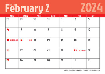 令和6年 2024年2月　日曜始まり卓上カレンダー素材イラスト　テンプレートデータ　ベクターデータ