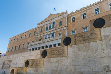 The Hellenic parliament in Athens, Greece