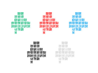 栃木県　地図_デフォルメ⑧