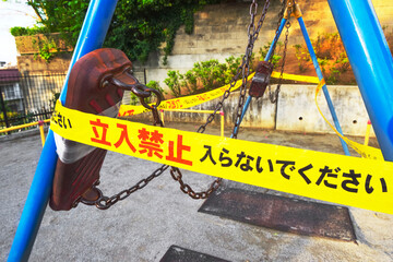 立入禁止の危険表示バリケードテープ