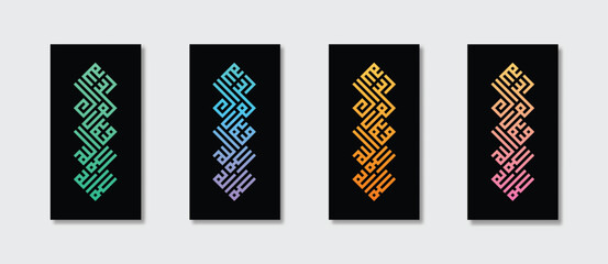 Kufi arabic calligraphy "Laa Ilaaha Illallah" and "Muhammad Rasulullah" that means "There is no God but Allah" and "Muhammad is the messenger of Allah with four different color styles. Ready to print.