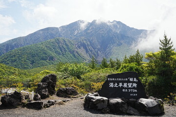 Peak of Sakurajima Volcano Mountain in Kagoshima, Japan - 日本 鹿児島 桜島 山頂 湯之平展望所