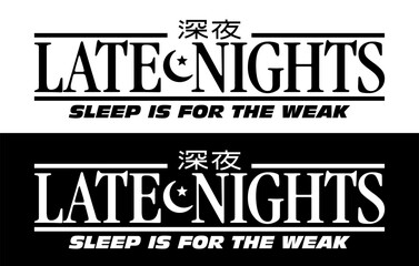 Late Nights Sleep is for the weak Car Sticker, Decal, Vinyl, Label, Windshield Window JDM Japanese Letters Sticker