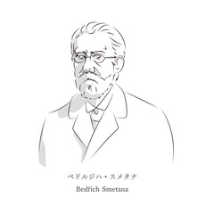 Friedrich Smetana　ベドルジハ・スメタナ