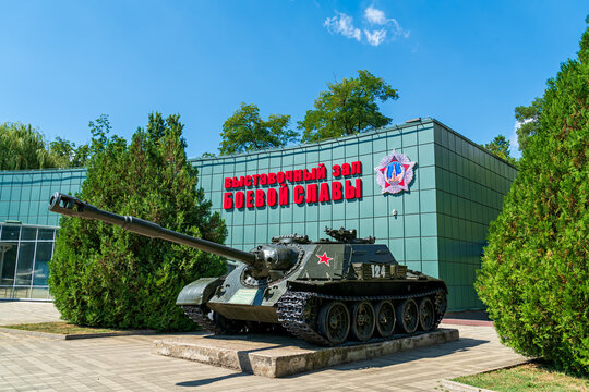 Krasnodar, Russia - August 29, 2020: Museum of Military Glory. Park of Culture and Rest named after the 30th anniversary of Victory