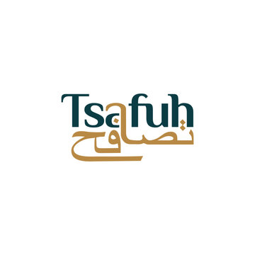 Tsafuh arabic logo combination vector template.eps