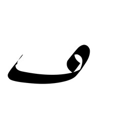 Arabic Alphabet Font