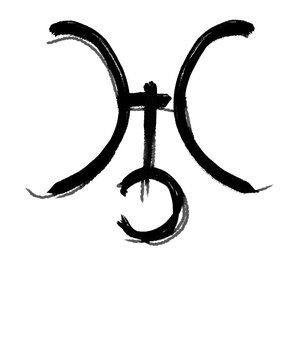 Uranus Astrology Symbol
