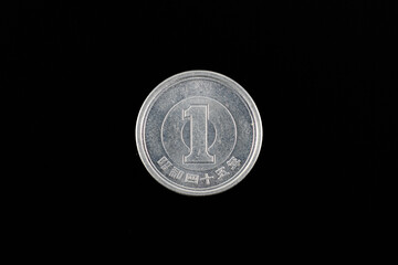 昭和45年一円アルミニウム貨