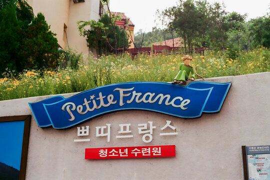 Petite France blue white sign at front entrance gate.