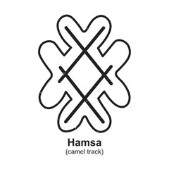 Hamsa (camel track) - Berber Symbol, Amazigh Symbol, North African Amazigh Berber Symbols Meaning, Vector
