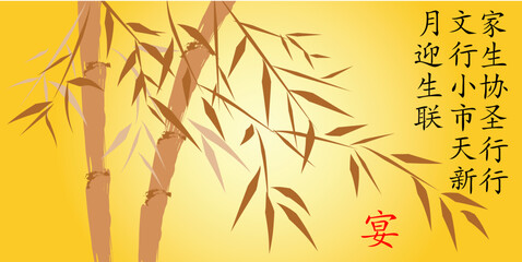 Obraz premium design of chinese bamboo trees, vector illustration