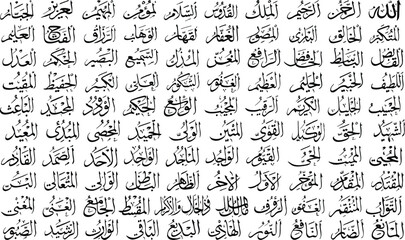Colorful Vibrant and appealing 99 names of Allah "Asma-UL-Husna", its English translation; "The names of the Almighty represent characteristics of Allah", also called "Attributes of Allah". EPS
