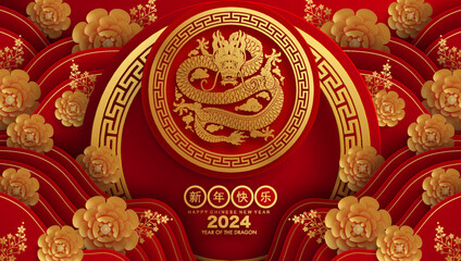 Happy chinese new year 2024 the dragon zodiac sign with flower,lantern,asian elements gold paper cut style on color background. ( Translation : happy new year 2024 year of the dragon )
