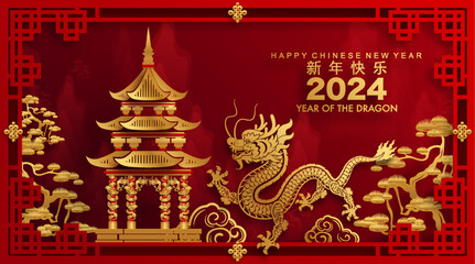 Happy chinese new year 2024 the dragon zodiac sign with flower,lantern,asian elements gold paper cut style on color background. ( Translation : happy new year 2024 year of the dragon )
