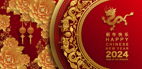 Fototapeta na wymiar Happy chinese new year 2024 the dragon zodiac sign with flower,lantern,asian elements gold paper cut style on color background. ( Translation : happy new year 2024 year of the dragon ) 