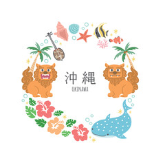 沖縄のイラスト　フレーム