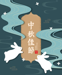 Typography of mid-autumn festival with rabbits and flowers.