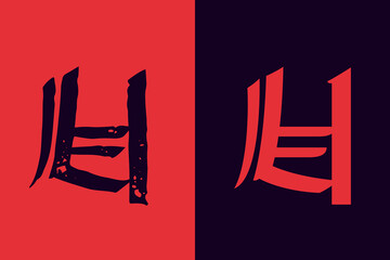 Number 4. Four sign logo in Gothic style. Calligraphy letters. Antique vintage blackletter vector emblems set.