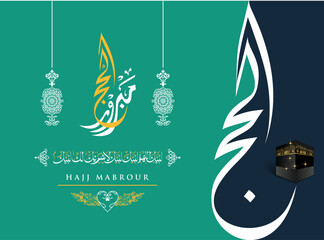 Hajj Mabrour Greeting Islamic Illustration Background Vector Design With Arabic Calligraphy, Kaaba, Lanterns For Banner, Wallpaper, Cover, Flyer. Translation Of Text : MUSLIM'S PILGRIMAGE TO MECCA