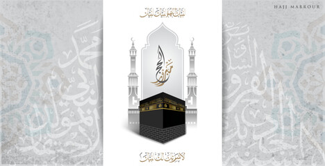 Hajj is the greater Muslim pilgrimage to Mecca, which takes place in the last month of the year all Muslims are expected to make at least once. arabic text mean: "we pray to our God"