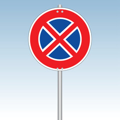 vector illustration of a traffic sign