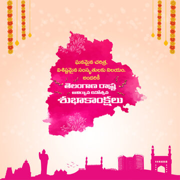 Telangana State Formation Day Telugu Wishes, Hyderabad famous City landscape Floral Vector