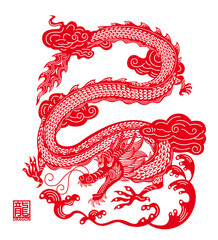 Paper cutting style dragon. Vector in monotone color mode. Chinese word means dragon.