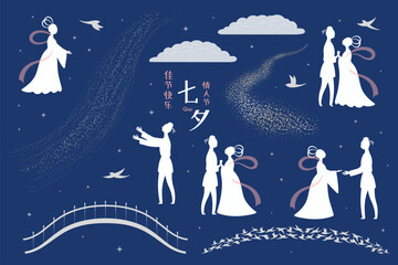Qixi Festival collection weaver girl, cowherd, magpie bridge, clouds, stars, Milky Way, Chinese text Qixi, Valentines Day. Flat vector illustration, isolated. Traditional holiday design elements