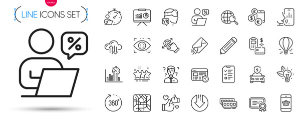 Pack of Touchscreen gesture, Ram and Interview line icons. Include Web search, E-mail, Currency rate pictogram icons. Download arrow, Eye detect, Eco energy signs. Certificate. Vector