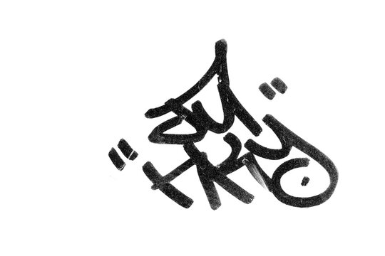 graffiti tag texture isolated spray