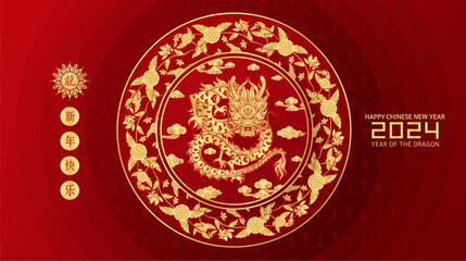 Happy Chinese New Year 2024. Chinese dragon gold zodiac sign on red background with cloud flower for card design. China lunar calendar animal. Translation happy new year 2024, dragon. Vector.
