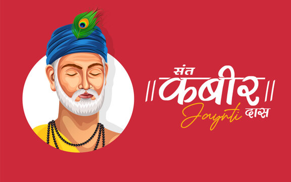 Kabir Rto Baixar Fotos De Kabir Das Kabir Images – Browse 440 Stock Photos,